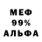 АМФЕТАМИН 97% Banana Baby