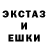 ЭКСТАЗИ круглые Louise Rei