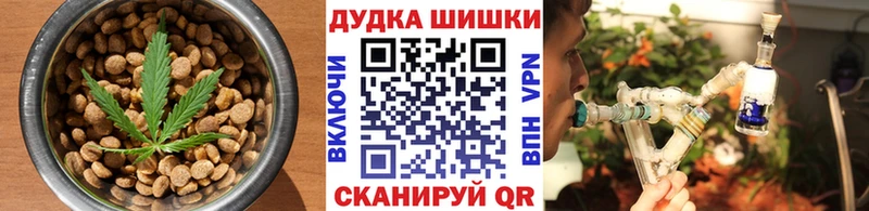 Cannafood марихуана  где можно купить   Ялуторовск 