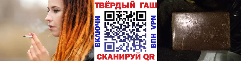 продажа наркотиков  Ялуторовск  ГАШ убойный 