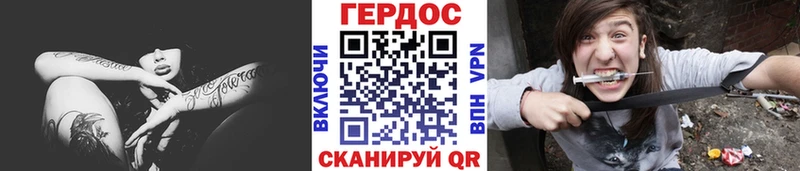 ГЕРОИН хмурый  блэк спрут ссылка  Ялуторовск 