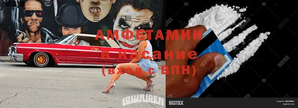 мяу мяу мука Абаза