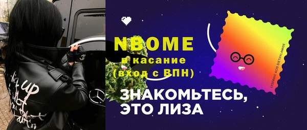мяу мяу мука Абаза