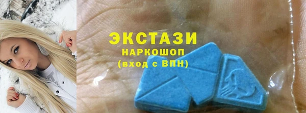 гидра Абдулино