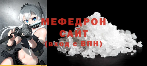 мяу мяу мука Абаза
