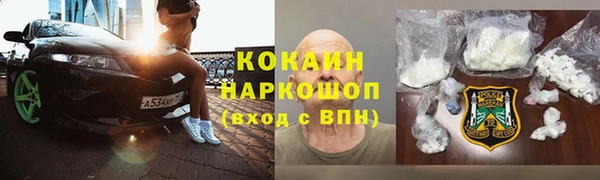гидра Абдулино