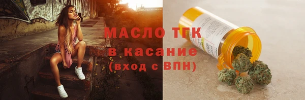 гидра Абдулино