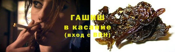 гидра Абдулино