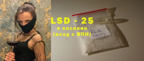 гидра Абдулино