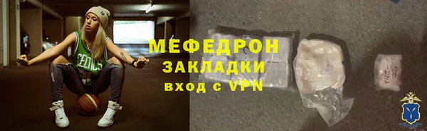 мяу мяу мука Абаза