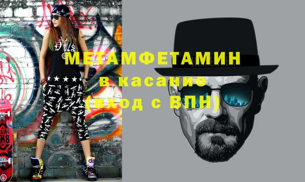 гидра Абдулино