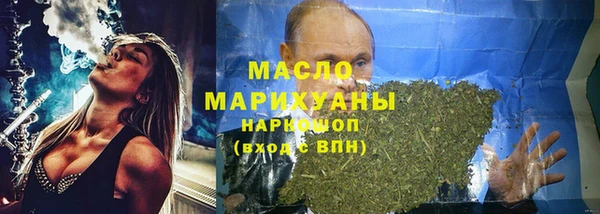 гидра Абдулино
