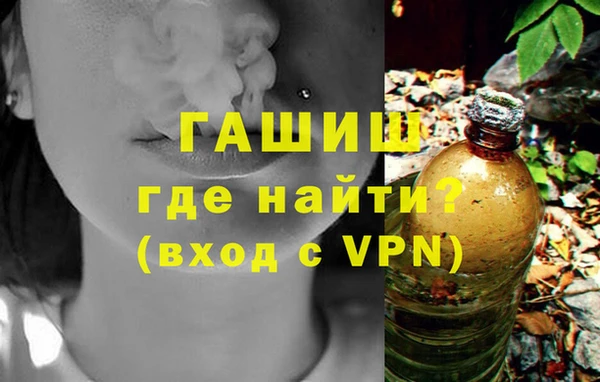гидра Абдулино