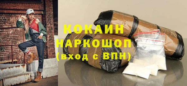 гидра Абдулино