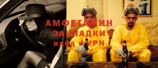 мяу мяу мука Абаза