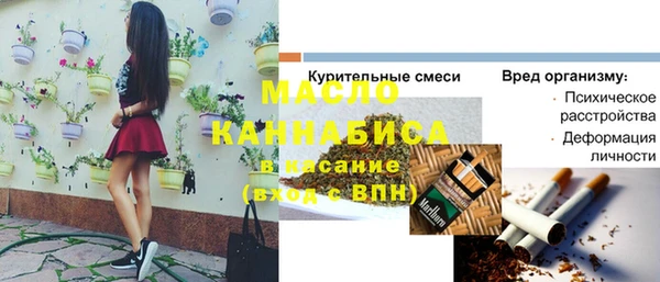 гидра Абдулино