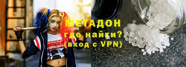 мяу мяу мука Абаза