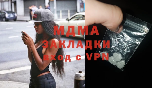гидра Абдулино