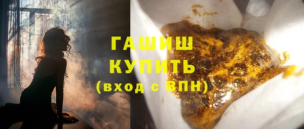 гидра Абдулино