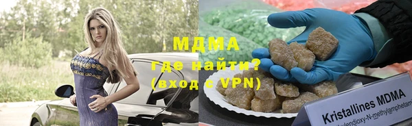 гидра Абдулино