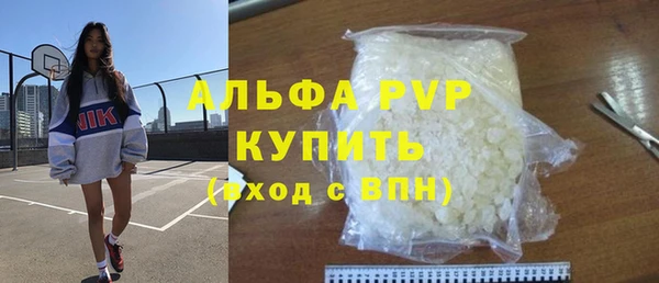 гидра Абдулино