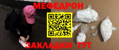дживик Нягань