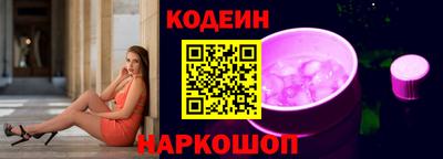 а пвп мука Обнинск
