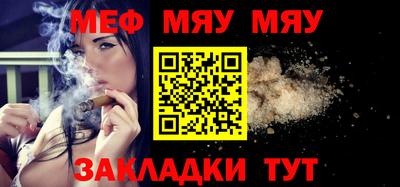 марихуана Обь