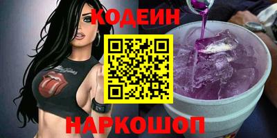 а пвп мука Обнинск