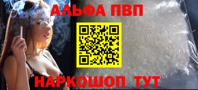 марихуана Обь