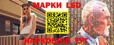 марихуана Обь