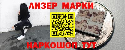 марихуана Обь