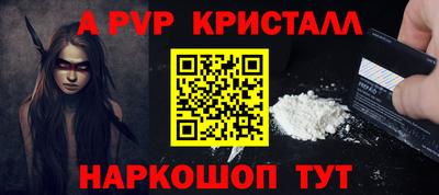 марихуана Обь
