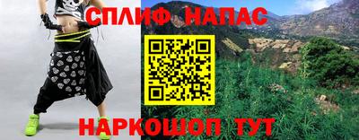 марихуана Обь