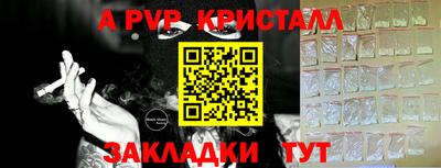 марихуана Обь