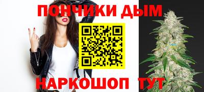 марихуана Обь