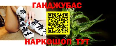 марихуана Обь
