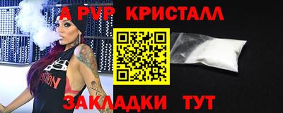 марихуана Обь