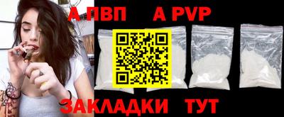 марихуана Обь