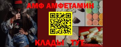 а пвп мука Обнинск