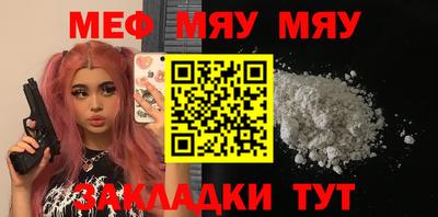 марихуана Обь
