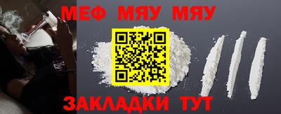 дживик Нягань