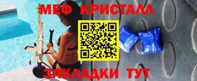 дживик Нягань