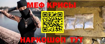а пвп мука Обнинск
