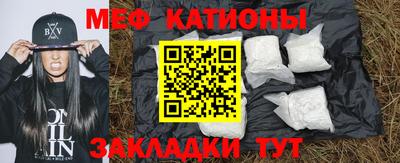 а пвп мука Обнинск