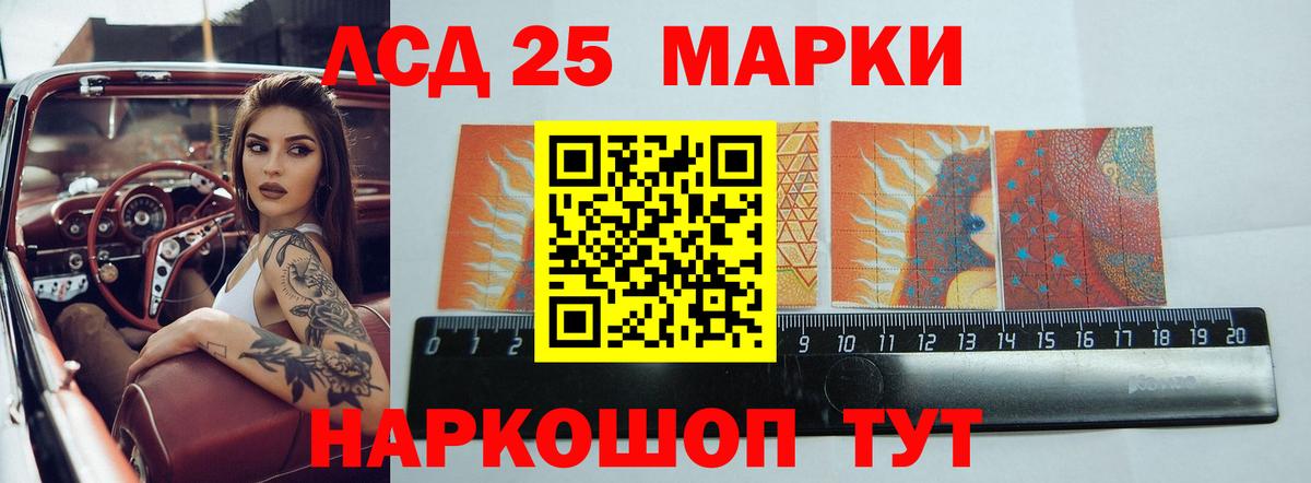 МЕГА вход  LSD-25 экстази ecstasy  Лсд 25 экстази ecstasy  Вход с VPN  Ялуторовск 