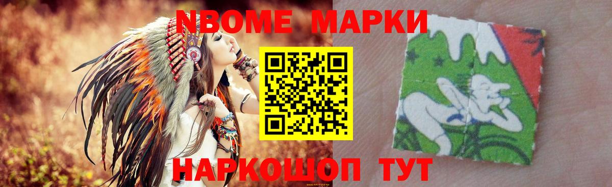 LSD-25 экстази ecstasy Ялуторовск