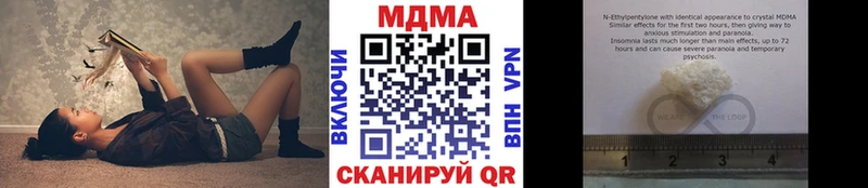 МДМА VHQ  Ялуторовск 