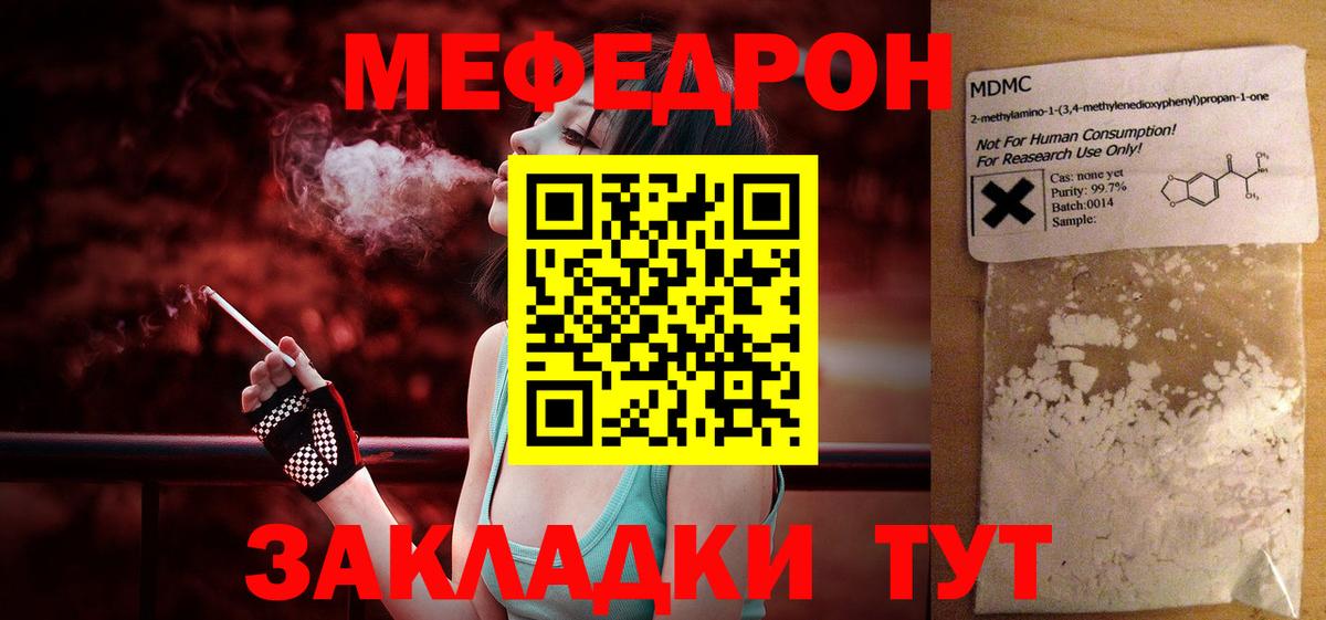 МАРИХУАНА Ялуторовск