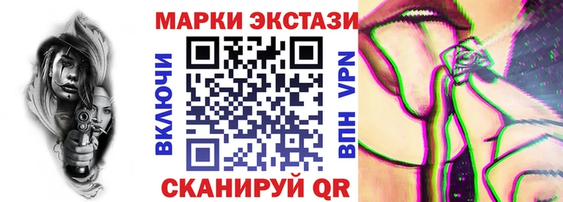 Марки N-bome 1,5мг  ОМГ ОМГ как войти  Ялуторовск 
